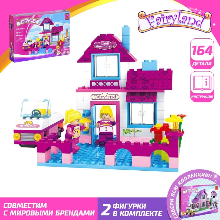 Конструктор &laquo;Домик&raquo;, 164 детали