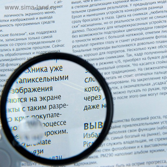 Лупа на шнурке 4х, d=5см Лупа на шнурке 4х, d=5см