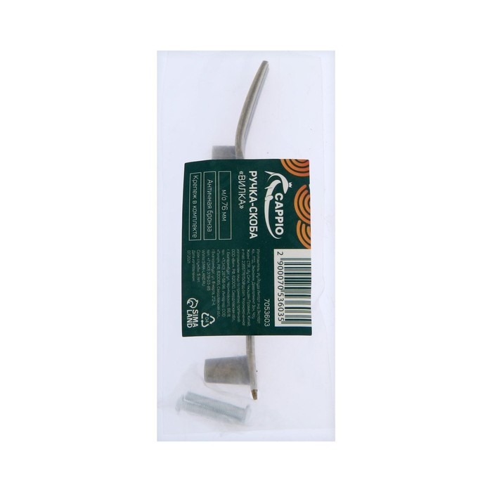 Ручка-скоба Ручка-скоба "Вилка" CAPPIO RSC002, м/о 76 мм, цвет античная бронза