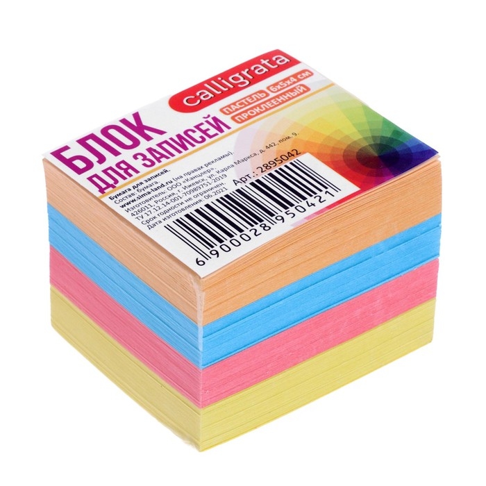 Блок бумаги для записей, на склейке, Calligrata, 6х5х4 см, 80 г/м2, цветной, пастель Блок бумаги для записей, на склейке, Calligrata, 6х5х4 см, 80 г/м2, цветной, пастель