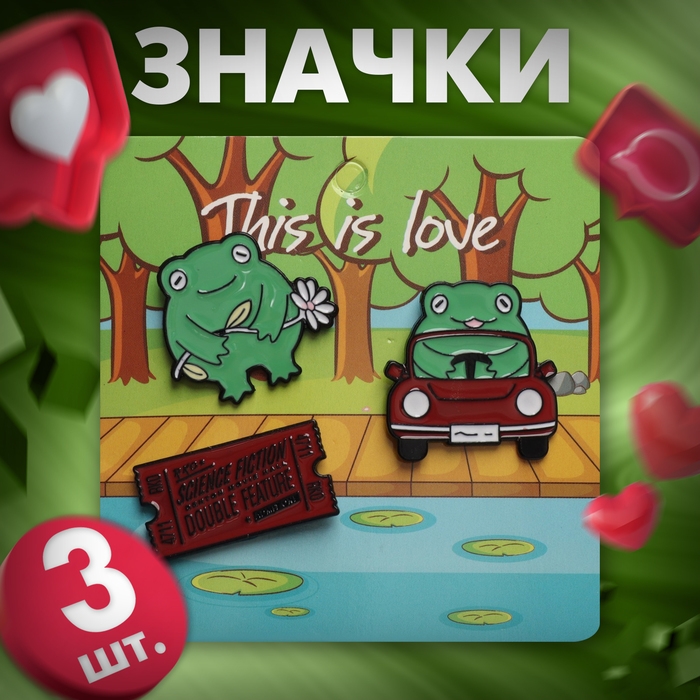 Набор значков (3 шт.) «Лягушачья романтика», цветной в чёрном металле Набор значков (3 шт.) «Лягушачья романтика», цветной в чёрном металле