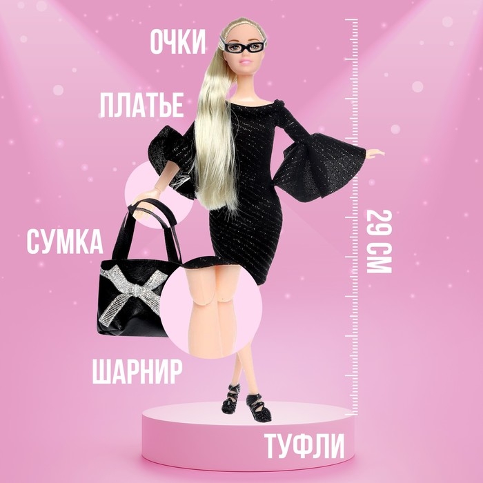 Кукла-модель «Эмели» в платье, с аксессуарами Кукла-модель «Эмели» в платье, с аксессуарами