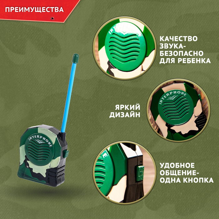 Набор раций «Военный» Набор раций «Военный»