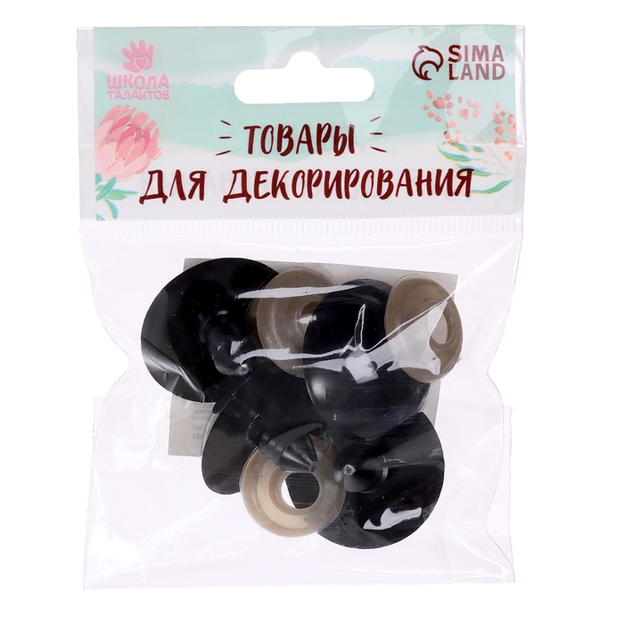 Глаза винтовые с заглушками, набор 4 шт., размер 1 шт. — 3 см, цвет чёрный Глаза винтовые с заглушками, набор 4 шт., размер 1 шт. — 3 см, цвет чёрный