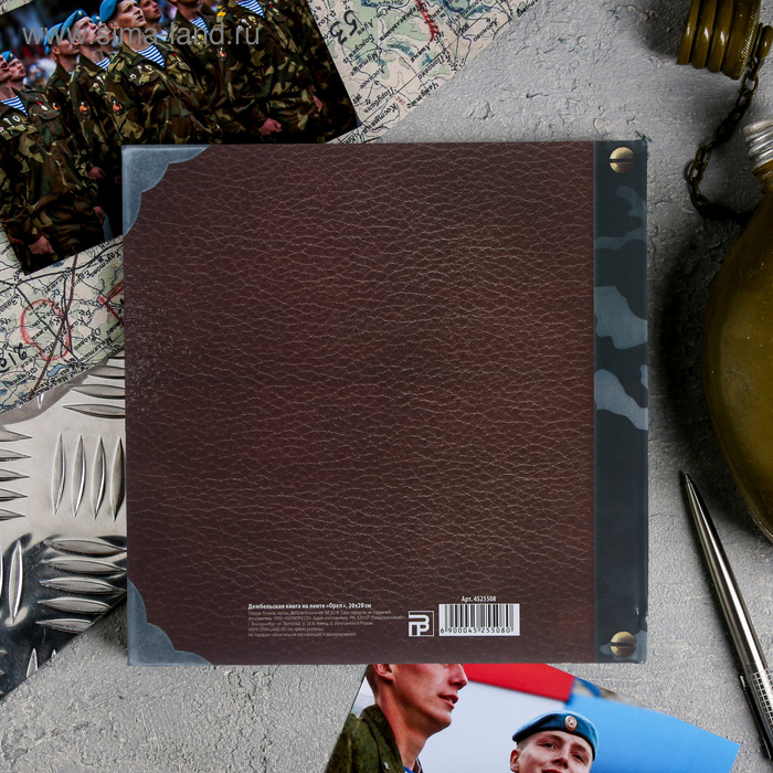 Дембельская книга на ленте «Орёл», 32 листа, 20 х 20 см Дембельская книга на ленте «Орёл», 32 листа, 20 х 20 см