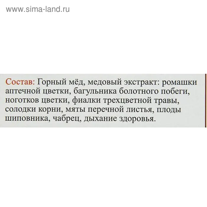 Эликсир монастырский &laquo;От простуды&raquo; 100 мл