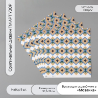 Бумага для скрапбукинга "Мозаика" плотность 180 гр набор 5 шт 30,5х32 см