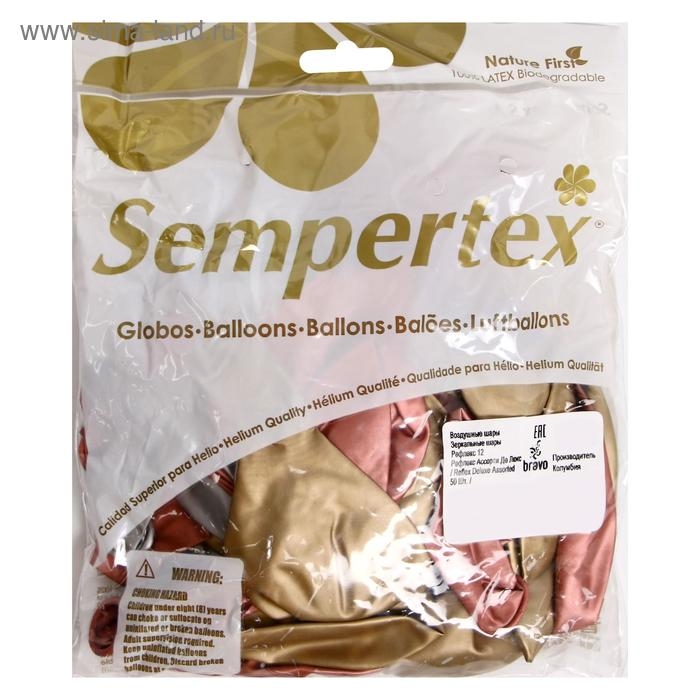 Шар латексный 12 Шар латексный 12" «Зеркальный», Reflex, ассорти делюкс, набор 50 шт.