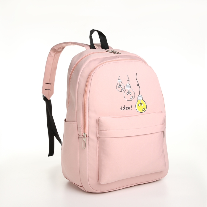 Рюкзак школьный из текстиля, 2 отдела на молниях, 3 кармана, цвет розовый