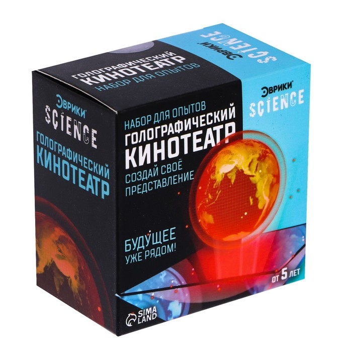 Набор для опытов «Голографический кинотеатр» Набор для опытов «Голографический кинотеатр»