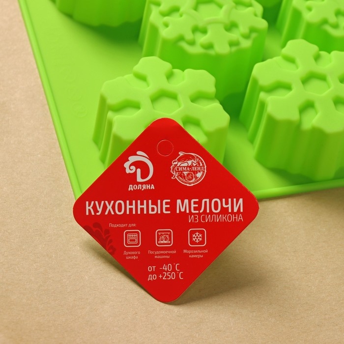 Форма для выпечки новогодняя Доляна &laquo;Снежинка&raquo;, силикон, 30&times;17,5 см, 11 ячеек, цвет салатовый