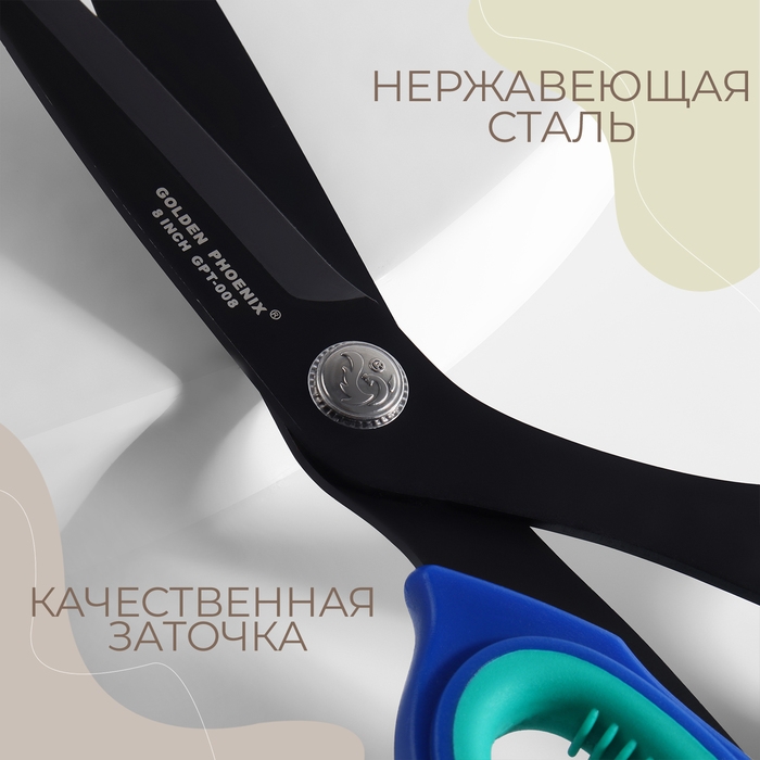 Ножницы закройные, скошенное лезвие, прорезиненные ручки, 8 Ножницы закройные, скошенное лезвие, прорезиненные ручки, 8", 22 см, цвет МИКС