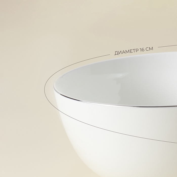 Салатники SL Home «Каскарон», 900 мл, d=16 см, набор 2 шт, костяной фарфор, белые Салатники SL Home «Каскарон», 900 мл, d=16 см, набор 2 шт, костяной фарфор, белые