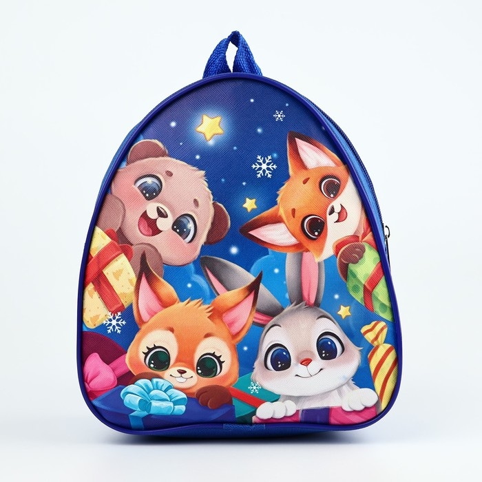 Подарочный набор с рюкзаком для детей "Веселые зверята"
