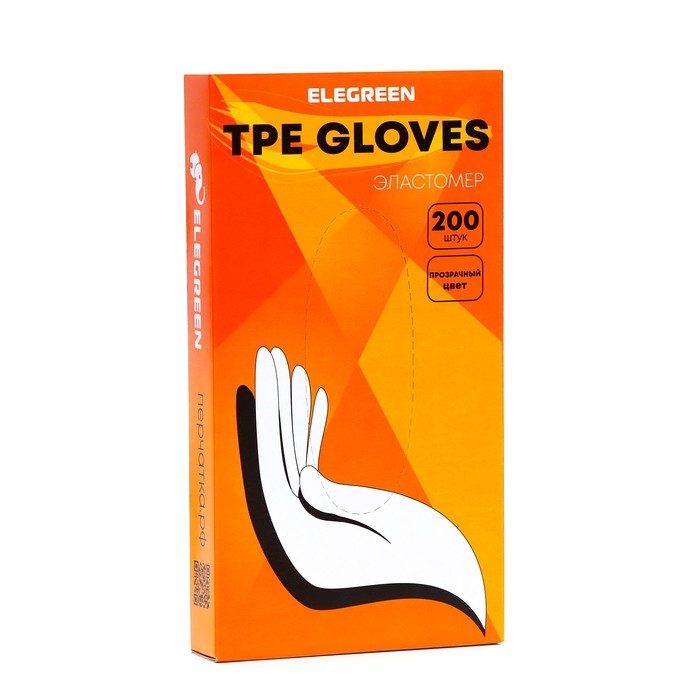 Перчатки одноразовые Elegreen TPE прозрачные, 100 пар, размер М Перчатки одноразовые Elegreen TPE прозрачные, 100 пар, размер М