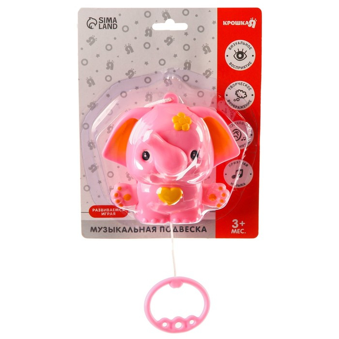 Подвеска музыкальная «Слоник», заводная, на кроватку, коляску, цвет МИКС, Крошка Я Подвеска музыкальная «Слоник», заводная, на кроватку, коляску, цвет МИКС, Крошка Я