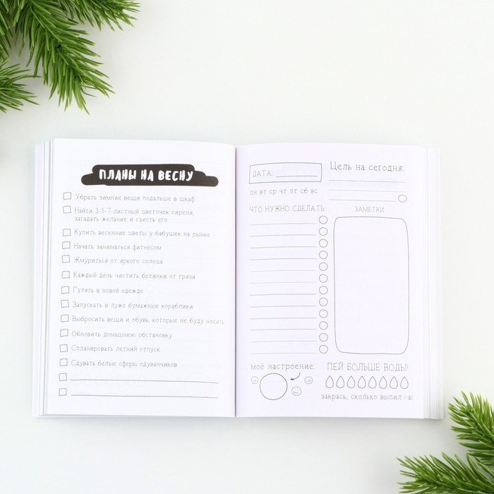 Блокнот новогодний творческого человека в суперобложке «Новогодний» А6, 120 л Блокнот новогодний творческого человека в суперобложке «Новогодний» А6, 120 л