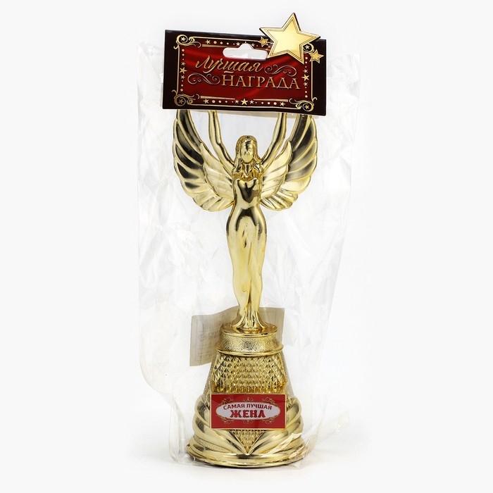 Кубок наградная фигура Ника«Самая лучшая жена», пластик, золото, 19,5 х 7,3 см Кубок наградная фигура Ника«Самая лучшая жена», пластик, золото, 19,5 х 7,3 см