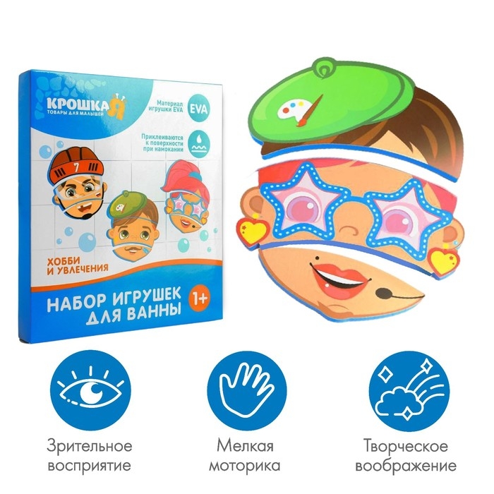 Мягкий пазл для малышей &laquo;Поменяй местами&raquo;, 9 деталей, виды МИКС, Крошка Я