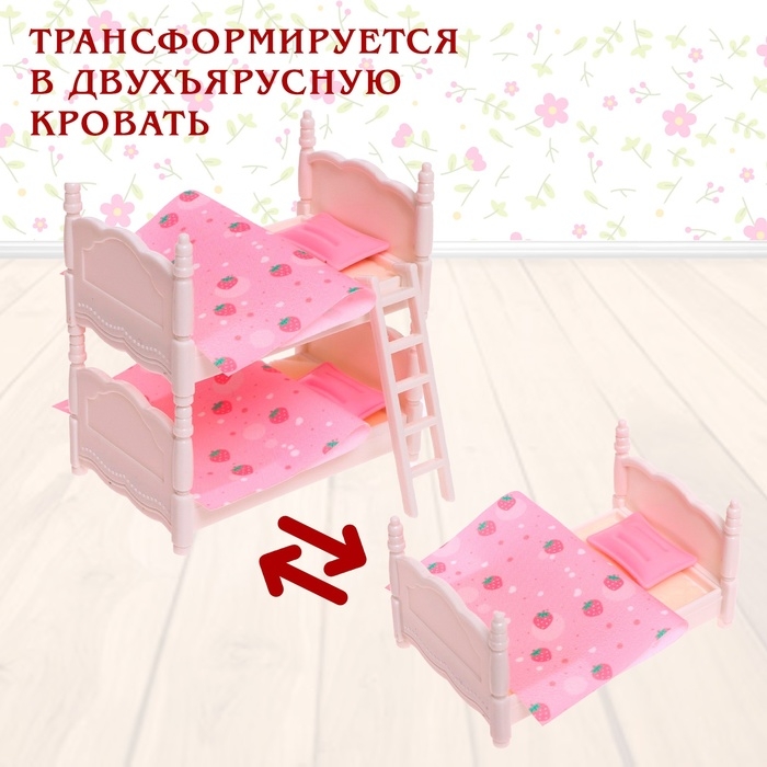 Набор игровой «Мебель для питомцев» с аксессуарами Набор игровой «Мебель для питомцев» с аксессуарами