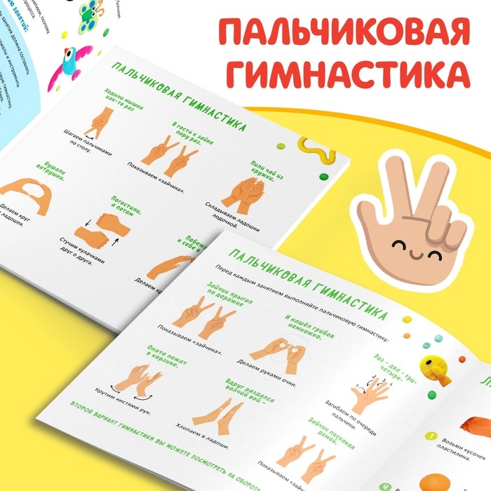Набор книг по лепке «Фигурки из пластилина», 2 шт. по 24 стр. Набор книг по лепке «Фигурки из пластилина», 2 шт. по 24 стр.