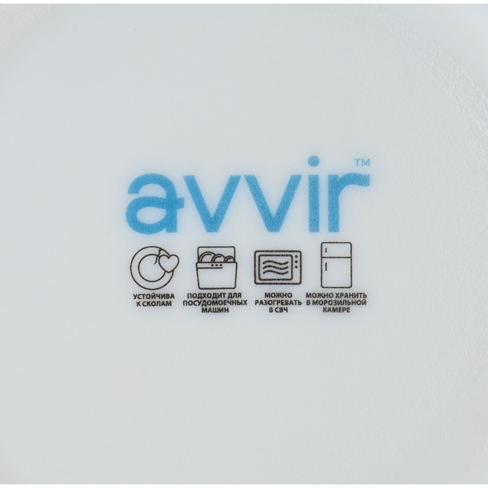 Салатник Avvir «Винтаж», 950 мл, d=20 см Салатник Avvir «Винтаж», 950 мл, d=20 см