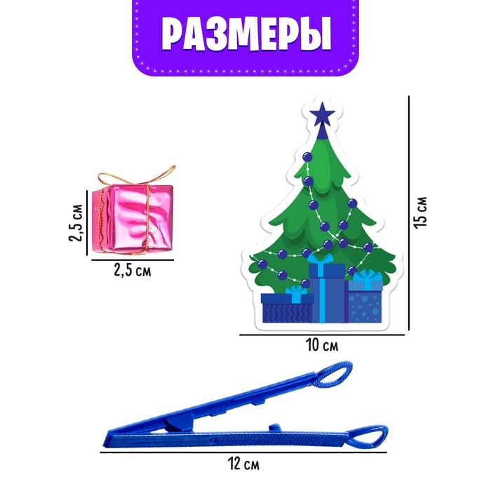 Развивающий сортер «Яркие подарки» Развивающий сортер «Яркие подарки»