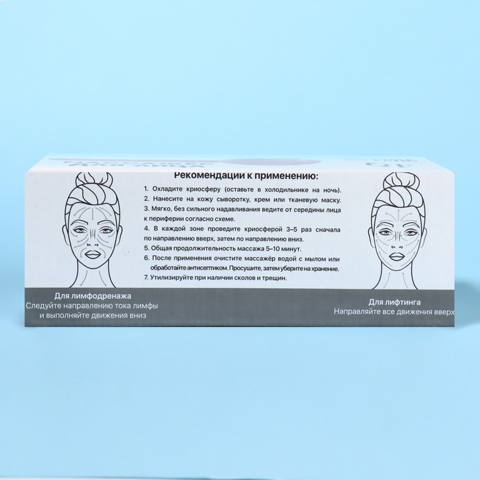 Массажёр для лица «Криосфера», d = 4,5 см, цвет розовый Массажёр для лица «Криосфера», d = 4,5 см, цвет розовый