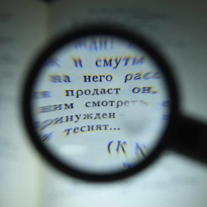 Лупа складная на подставке, кратность 5,11, линза 65мм Лупа складная на подставке, кратность 5,11, линза 65мм