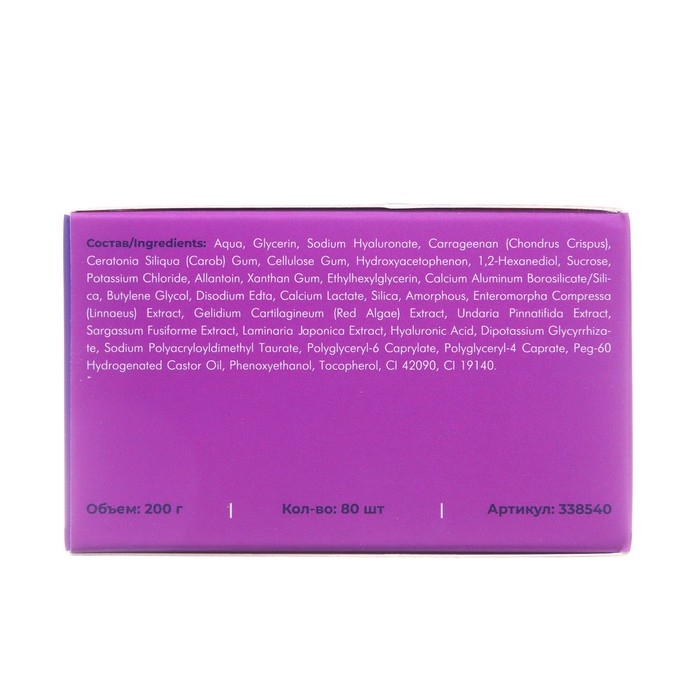 Глиттер-патчи PSLAB с гиалуроновой кислотой для интенсивного увлажнения, 80 шт. Глиттер-патчи PSLAB с гиалуроновой кислотой для интенсивного увлажнения, 80 шт.