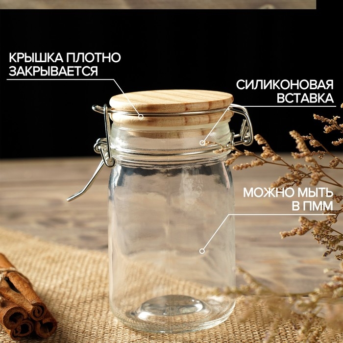 Банка стеклянная для сыпучих продуктов с бугельным замком «Эко», 250 мл, 9×6,5×12 см Банка стеклянная для сыпучих продуктов с бугельным замком «Эко», 250 мл, 9×6,5×12 см