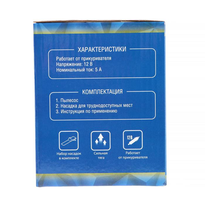 Пылесос автомобильный CARTAGE, беспроводной, 5 насадок, 130 Вт, 12 В, черно-зеленый