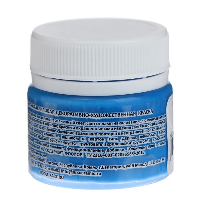 Краска акриловая люминесцентная (светящаяся в темноте), LUXART Lumi, 20 мл, синий, небесно-голубое свечение (L8V20) Краска акриловая люминесцентная (светящаяся в темноте), LUXART Lumi, 20 мл, синий, небесно-голубое свечение (L8V20)