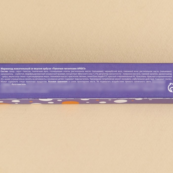 Мармеладная палочка с начинкой &laquo;Улыбайся чаще&raquo;, 1 шт. х 60 г.