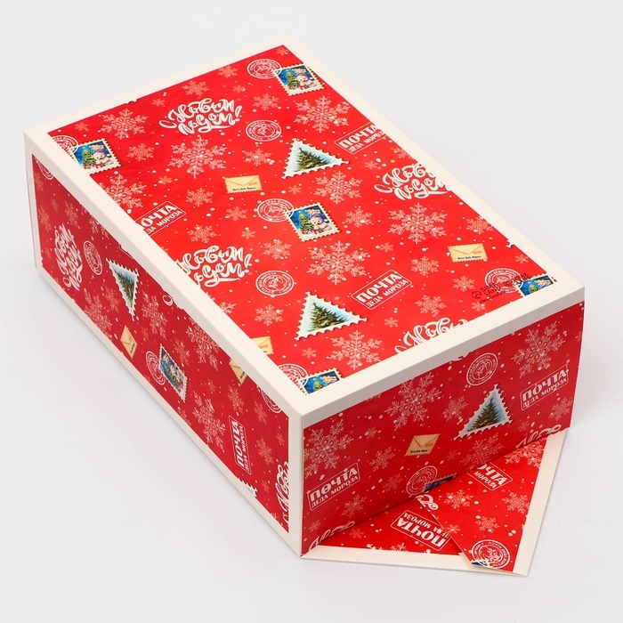 Новый год. Подарочная коробка - конфета новогодняя складная «Змейка с подарком», 18 х 28 х 10 см. Новый год. Подарочная коробка - конфета новогодняя складная «Змейка с подарком», 18 х 28 х 10 см.