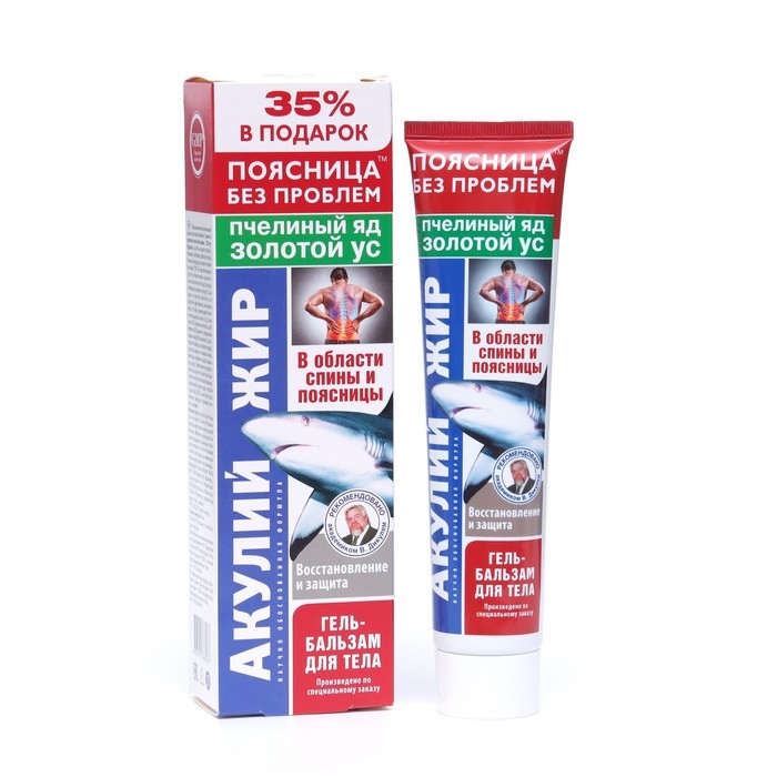 Гель-бальзам для тела  Гель-бальзам для тела "Акулий жир" с пчелиным ядом и с золотым усом, 125 мл