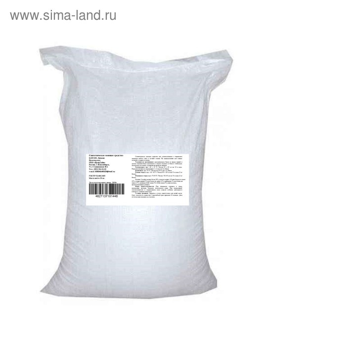 Стиральный порошок Lotos Лимон, 20 кг