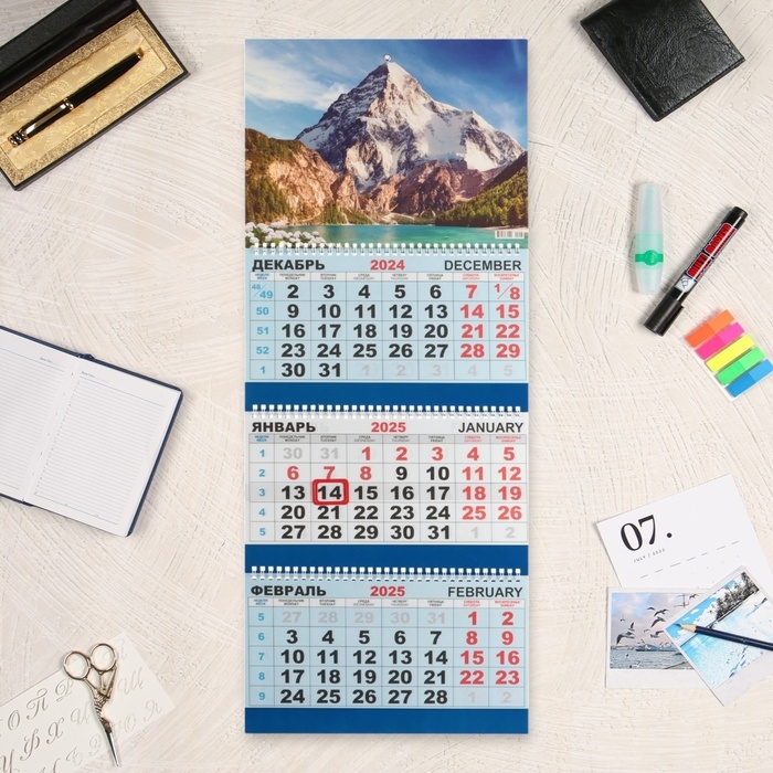 Календарь квартальный, трио Календарь квартальный, трио "Природа - 6" 2025 год, 73 х 29 см