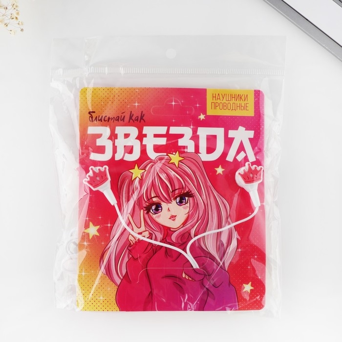 Наушники на открытке Наушники на открытке "Блистай", мод. OBT 1.6, 120 см
