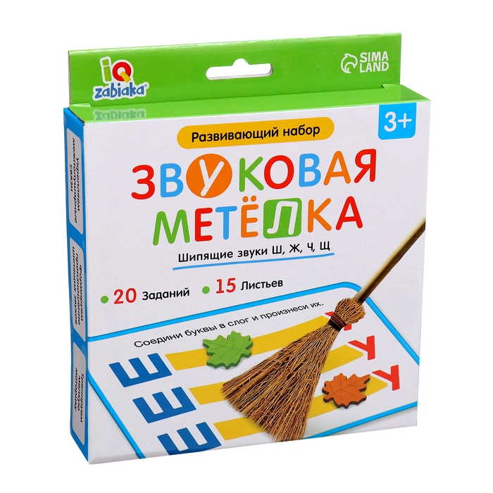Развивающий набор «Звуковая метёлка», 3+ Развивающий набор «Звуковая метёлка», 3+