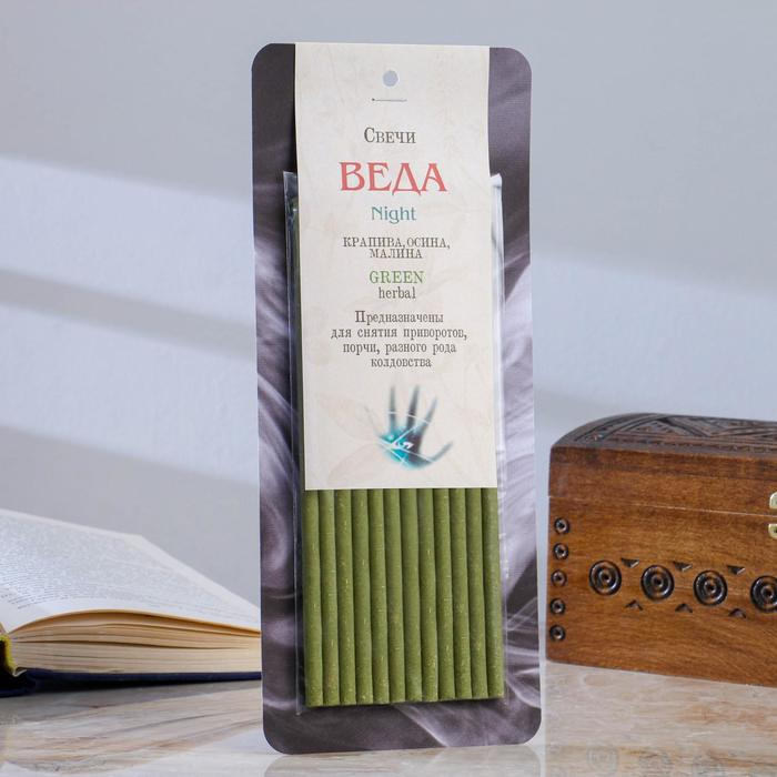 Свеча магическая медовая с крапивой и малиной для снятия порчи «Веда-(Night)», 12 штук Свеча магическая медовая с крапивой и малиной для снятия порчи «Веда-(Night)», 12 штук