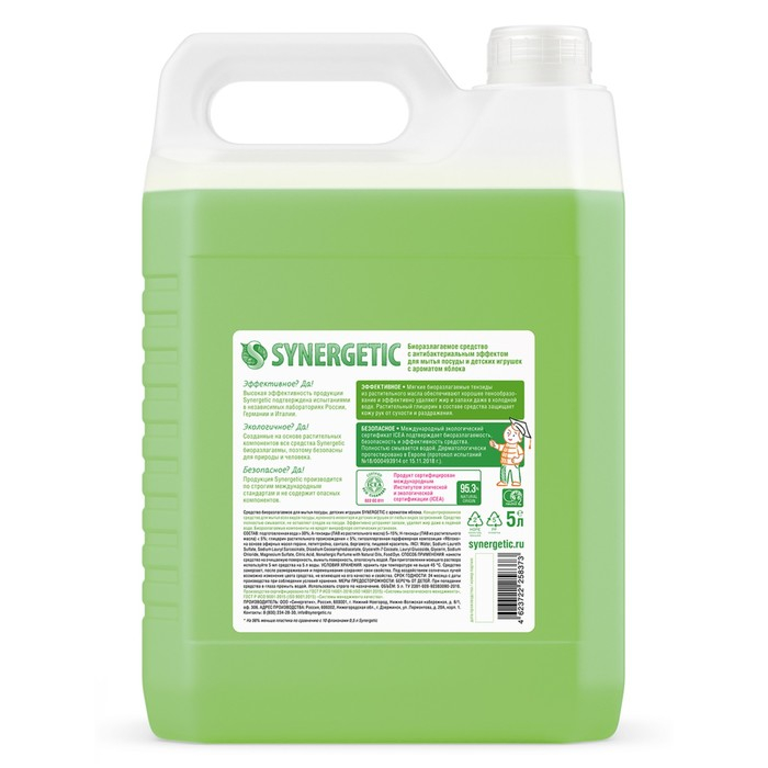 Средство для мытья посуды Synergetic  Средство для мытья посуды Synergetic "Яблоко", с антибактериальным эффектом, 5 л