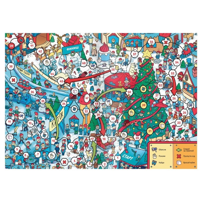 Новогодняя настольная игра-бродилка «Новый год в городе», 36 карт, 5+ Новогодняя настольная игра-бродилка «Новый год в городе», 36 карт, 5+