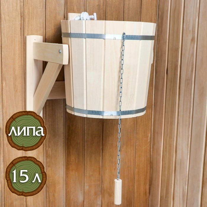 Обливное устройство из липы, 15 л, с переливным устройством Обливное устройство из липы, 15 л, с переливным устройством