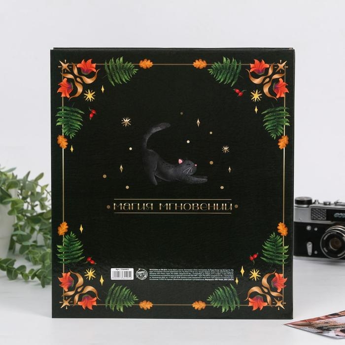 Фотоальбом на 500 фото «Волшебные моменты» Фотоальбом на 500 фото «Волшебные моменты»