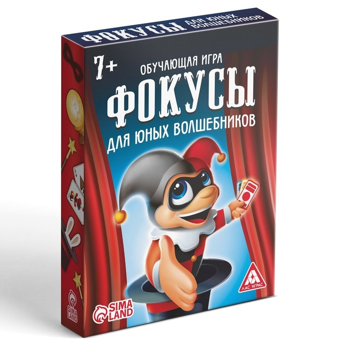 Настольная игра «Фокусы для юных волшебников», 30 карт, 7+ Настольная игра «Фокусы для юных волшебников», 30 карт, 7+