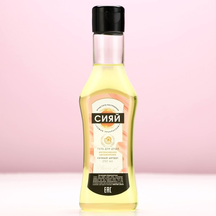 Новогодний подарочный набор косметики «Ты прекрасна!», гель для душа во флаконе мартини 250 мл и бомбочки для ванны 5 х 40 г, Новый Год Новогодний подарочный набор косметики «Ты прекрасна!», гель для душа во флаконе мартини 250 мл и бомбочки для ванны 5 х 40 г, Новый Год