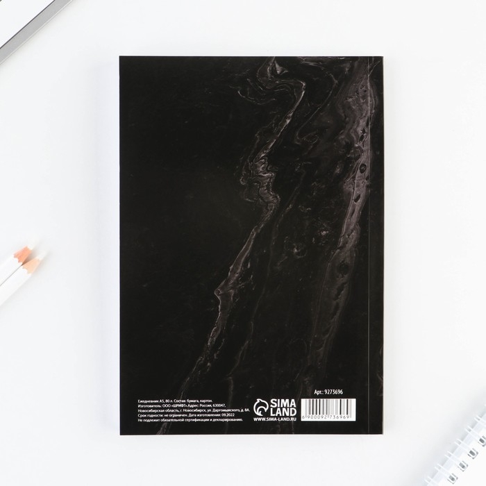 Ежедневник А5, 80 л «Мужчина» Ежедневник А5, 80 л «Мужчина»