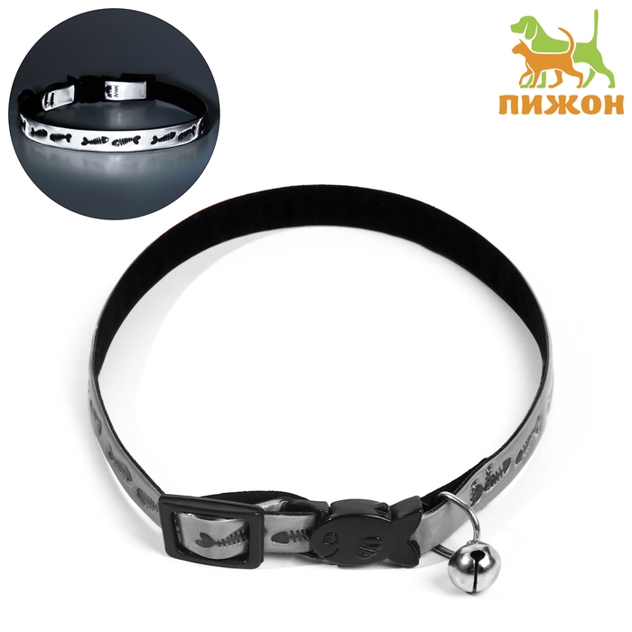 Ошейник кошачий со светоотражающим покрытием  Ошейник кошачий со светоотражающим покрытием "Рыбки", 30 х 1 см, серебристый