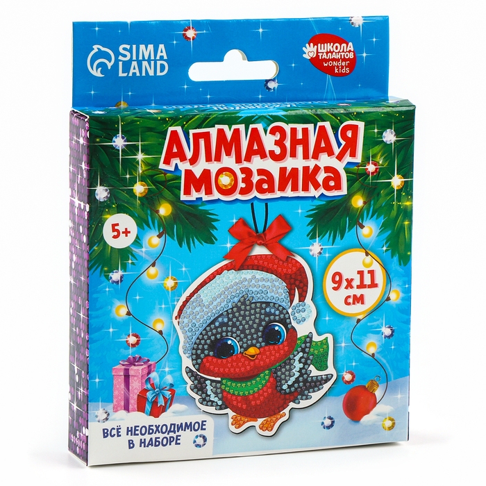 Алмазная мозаика на новый год на подвеске «Снегирь», 9 х 11 см, новогодний набор для творчества